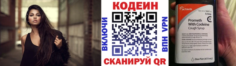 mega как войти Мариинск Codein Purple Drank