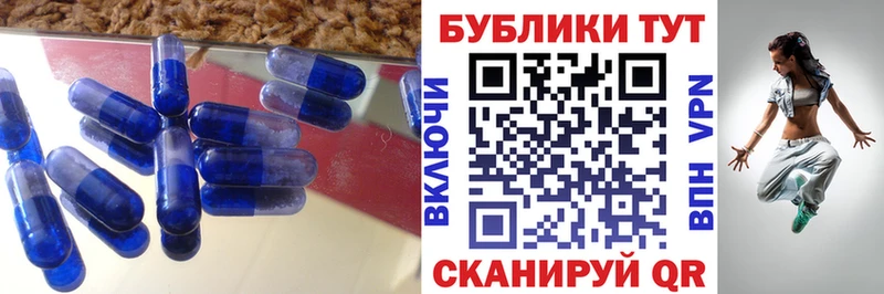 Экстази mix  Мариинск 