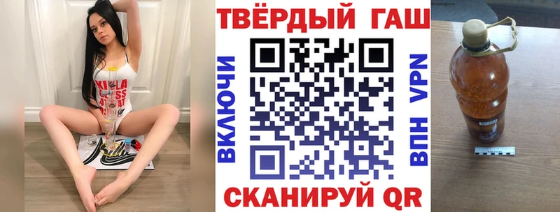 ГАШИШ 40% ТГК  наркошоп  Мариинск 