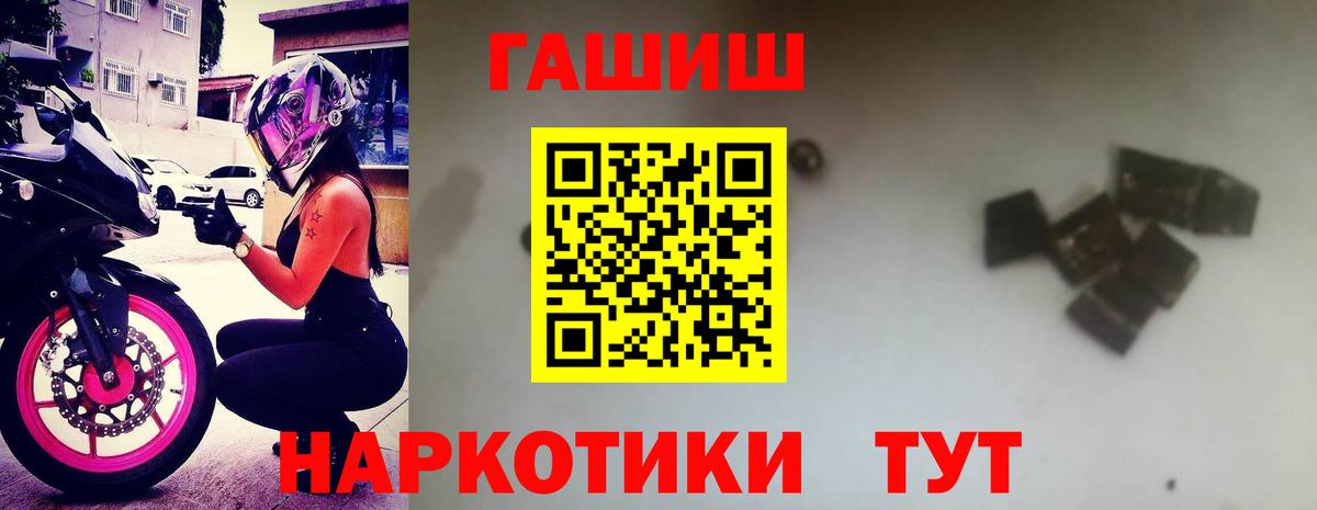 КОКАИН  Канабис  Меф МЯУ МЯУ кристаллы  A-PVP СОЛЬ   Мариинск  Вход с VPN  Гашиш 
