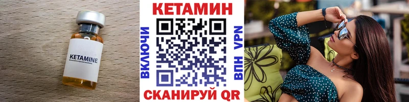 КЕТАМИН ketamine  где найти   Мариинск 