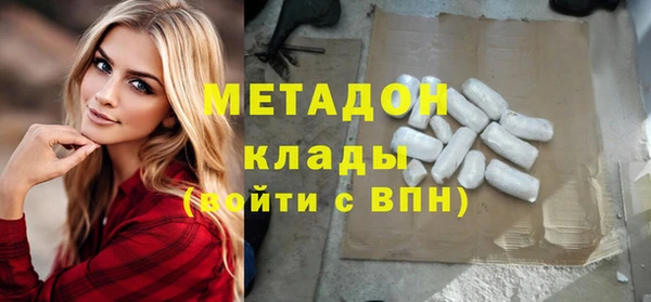 гашик Волосово
