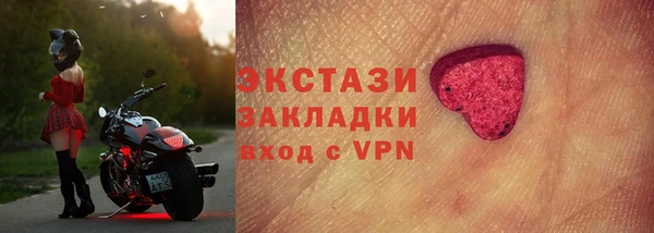альфа пвп VHQ Волоколамск