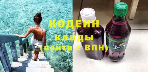 гашик Волосово