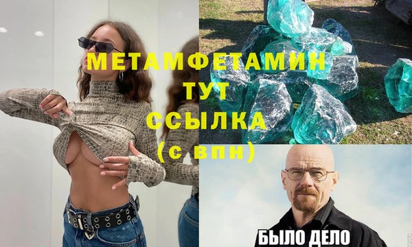 альфа пвп VHQ Волоколамск