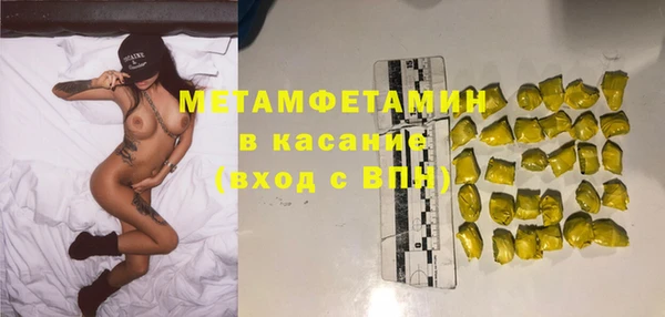 гашик Волосово
