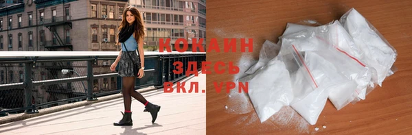 альфа пвп VHQ Волоколамск