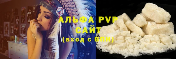 меф Володарск