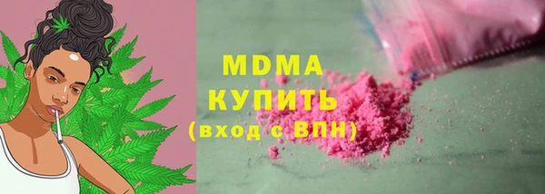 альфа пвп VHQ Волоколамск