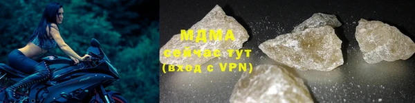 альфа пвп VHQ Волоколамск