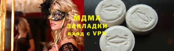 альфа пвп VHQ Волоколамск
