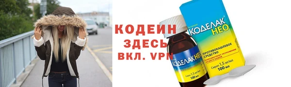 альфа пвп VHQ Волоколамск