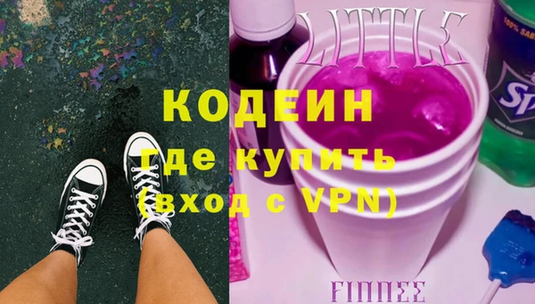 гашик Волосово
