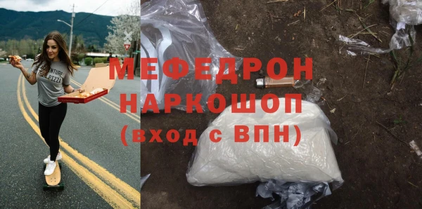 ECSTASY Куйбышев