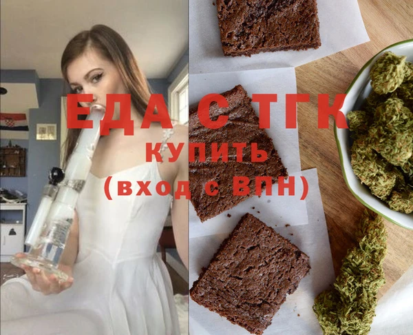 гашик Волосово