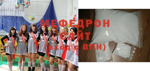 альфа пвп VHQ Волоколамск