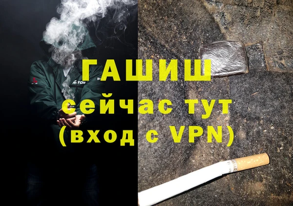 гашик Волосово