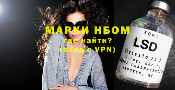 альфа пвп VHQ Волоколамск