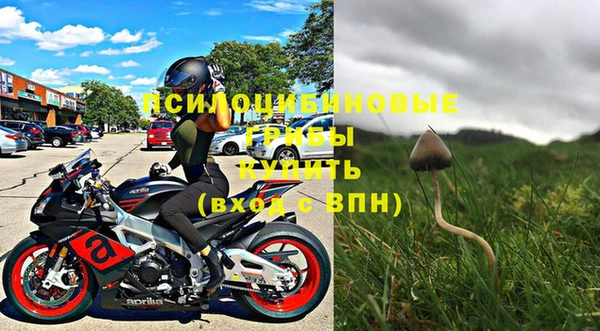 меф Володарск