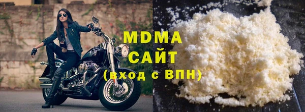 меф Володарск
