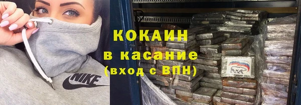 гашик Волосово