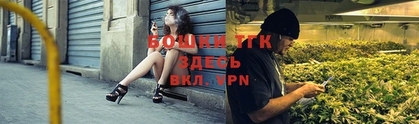 альфа пвп VHQ Волоколамск