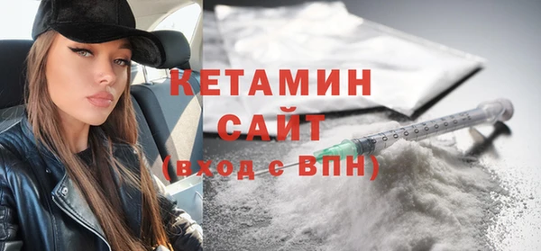 гашик Волосово