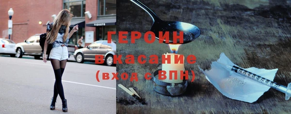 гашик Волосово