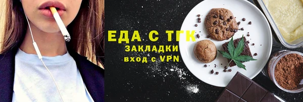 меф Володарск