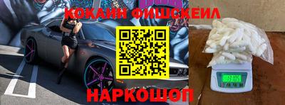 кокаин колумбия Жуковский