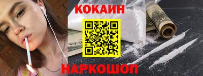 гашиш Заводоуковск