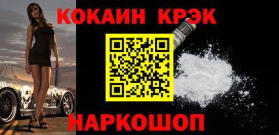гашиш Заводоуковск