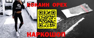 гашиш Заводоуковск
