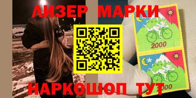 кокаин колумбия Жуковский