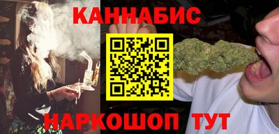 марихуана Отрадное