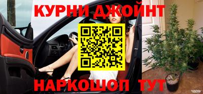 гашиш Заводоуковск