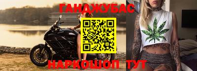 кокаин колумбия Жуковский