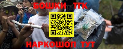 кокаин колумбия Жуковский
