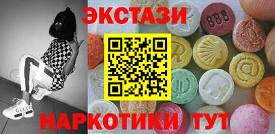 гашиш Заводоуковск