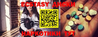 MESCALINE Павлово