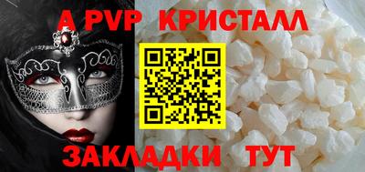 кокаин колумбия Жуковский