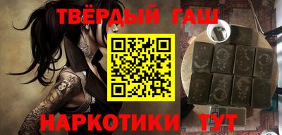 гашиш Заводоуковск