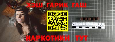 гашиш Заводоуковск