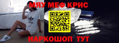 кокаин колумбия Жуковский