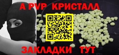 кокаин колумбия Жуковский