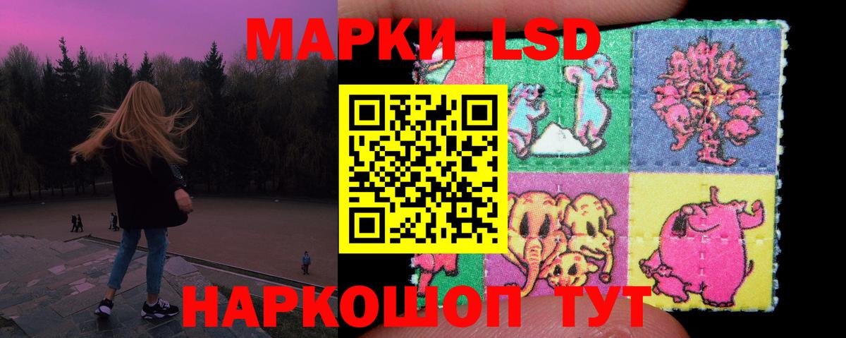 Мариинск  ЛСД экстази кислота  Вход с VPN 