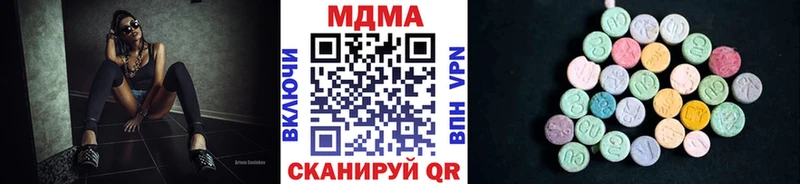 где можно купить   Мариинск  MDMA кристаллы 