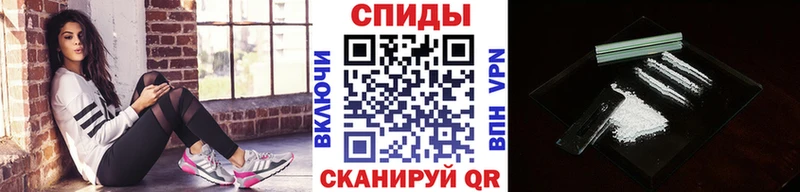 Первитин Methamphetamine  Мариинск 