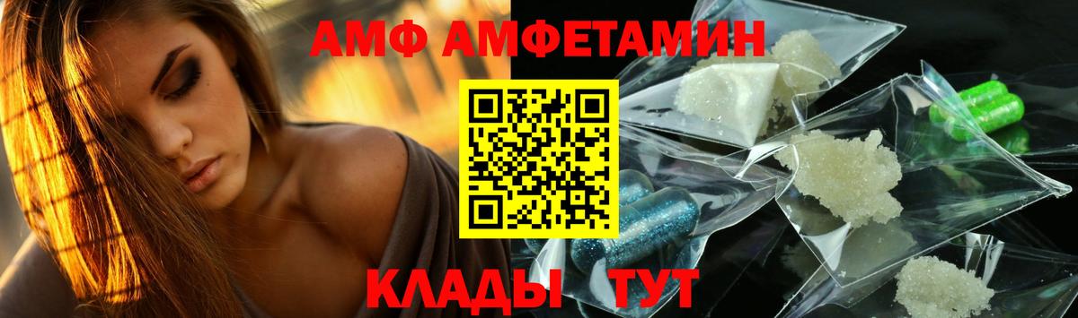 Первитин пудра  Первитин пудра  Мариинск  Вход с VPN 