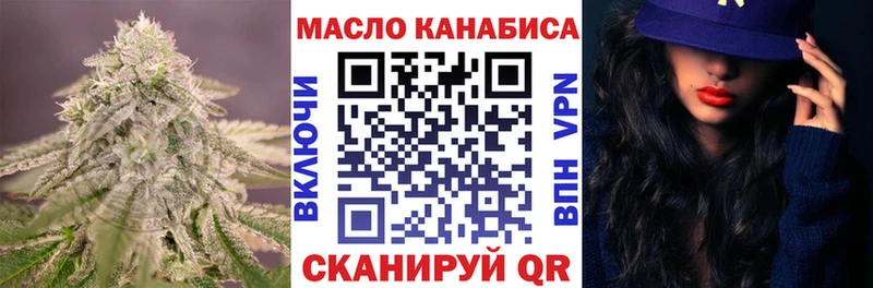Дистиллят ТГК Wax  закладки  Мариинск 